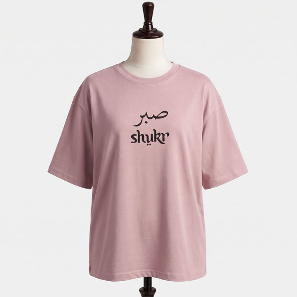 Sabr Shukar Pink Tshirt