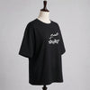 Sabr Shukar Black Tshirt