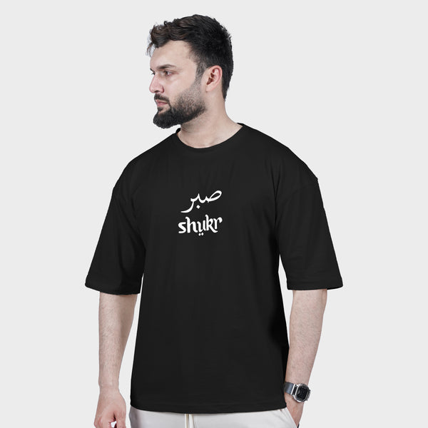 Sabr Shukar Black Tshirt