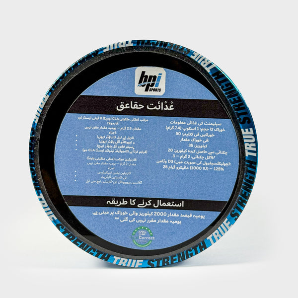 BPI Sports CLA+Carnitine