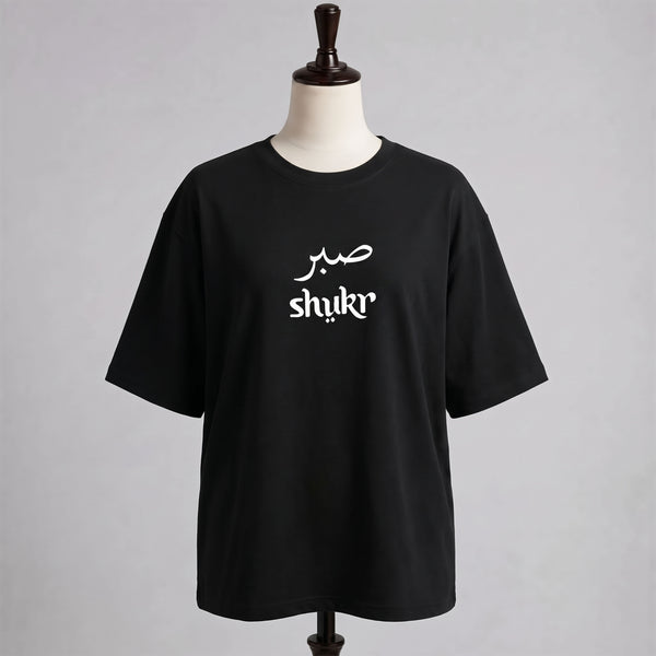 Sabr Shukar Black Tshirt
