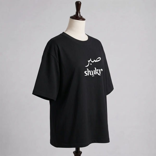 Sabr Shukar Black Tshirt