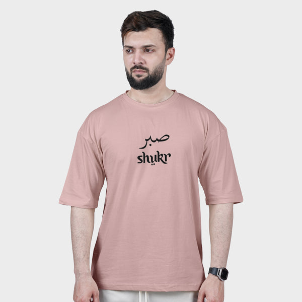 Sabr Shukar Green Tshirt