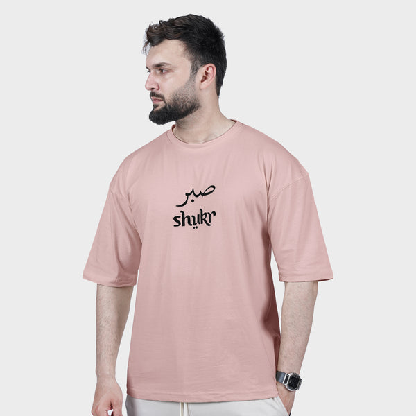 Sabr Shukar Pink Tshirt